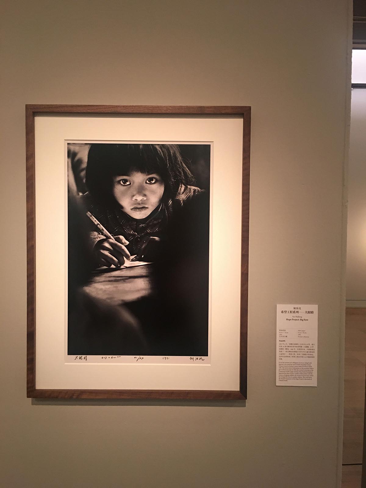 images/art/2020-08-23 中国美术馆/26.jpg